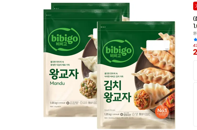 비비고 왕교자 1.05kg 2개 + 김치왕교자 1.05kg 1개