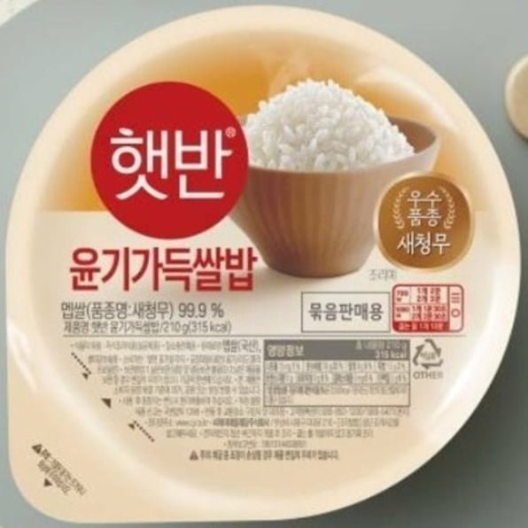 CJ 햇반 210g 24입 즉석밥