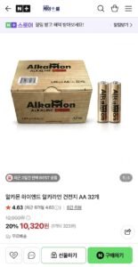 알카몬 하이엔드 알카라인 건전지 AA 32개