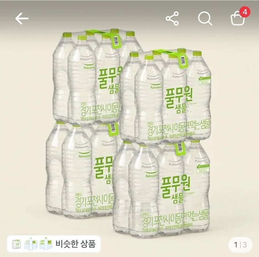 풀무원 생수 2l 24개