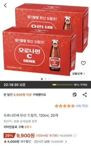 오로나민씨 탄산 드링크, 120ml, 20개