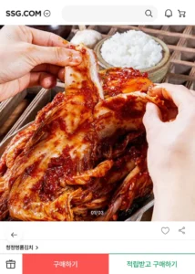 국내산 포기김치 9kg