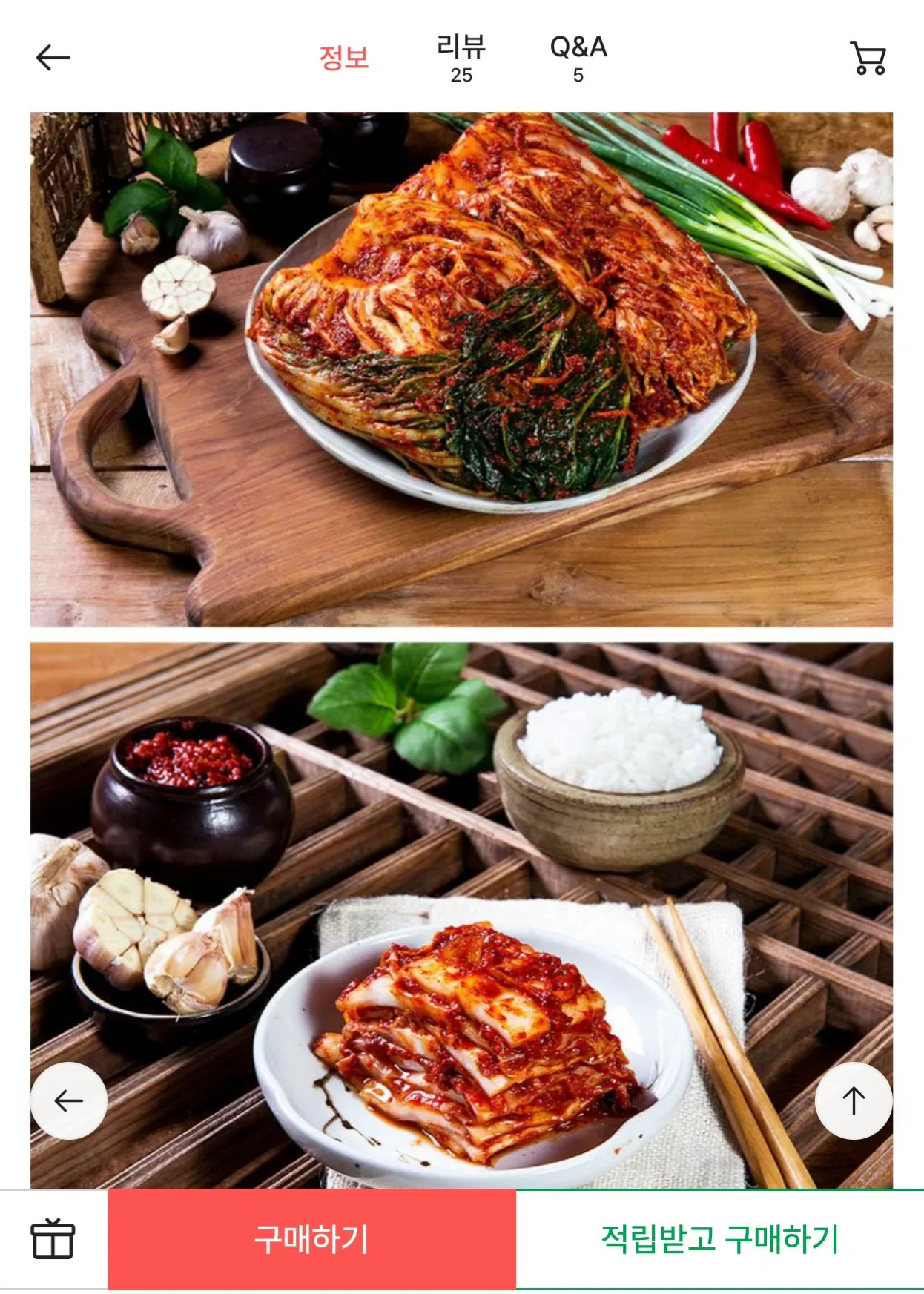 국내산 포기김치 9kg