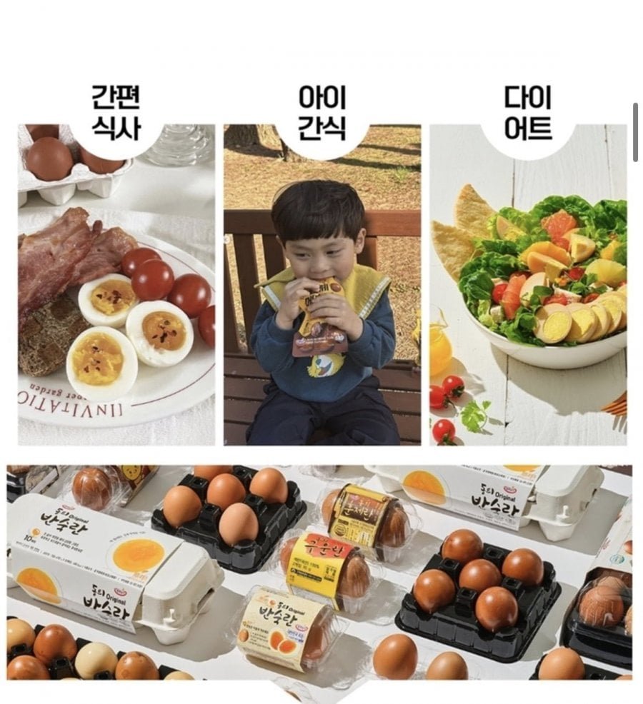 참나무 쫄깃 훈제 메추리알 15g 40개입