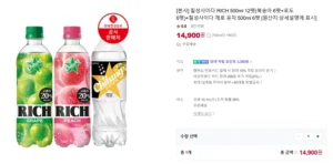롯데 칠성사이다 리치 12펫+유자제로6펫
