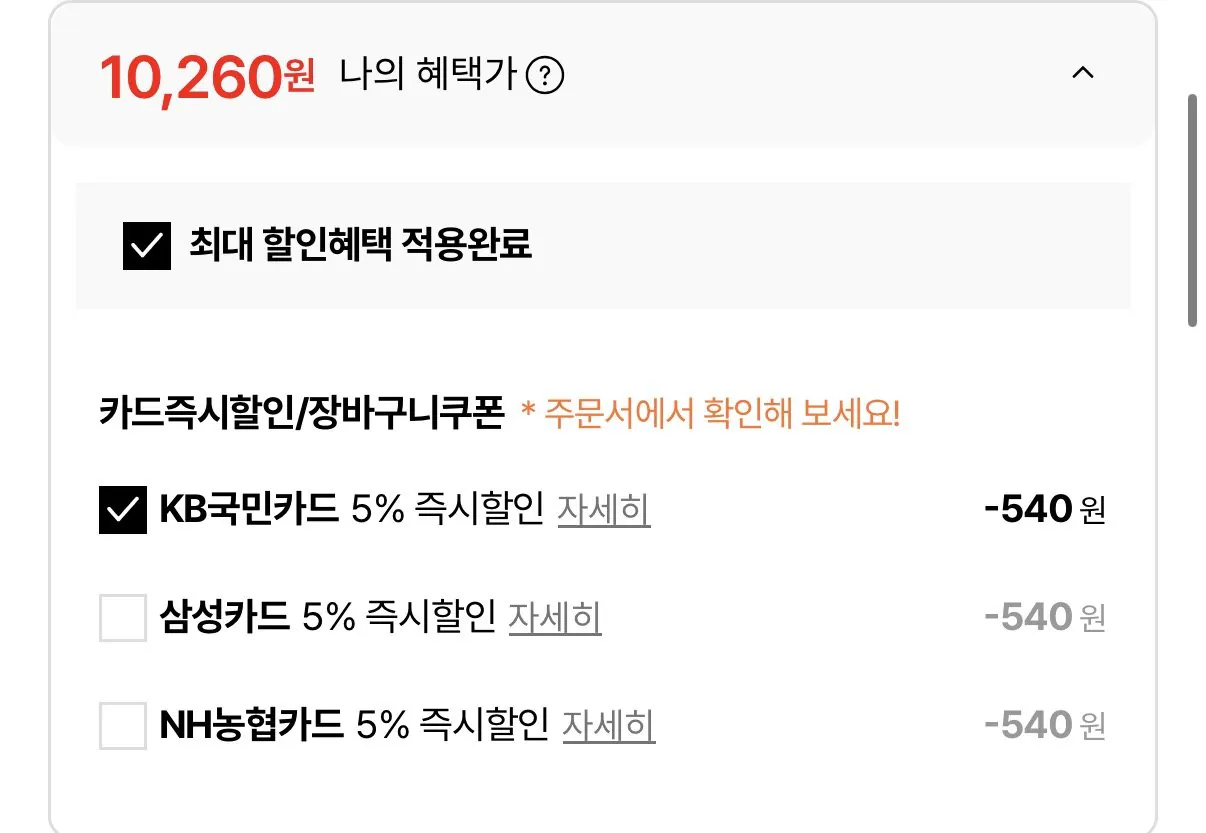 크리스피크림도넛 오리지널 글레이즈드 하프더즌 1+1