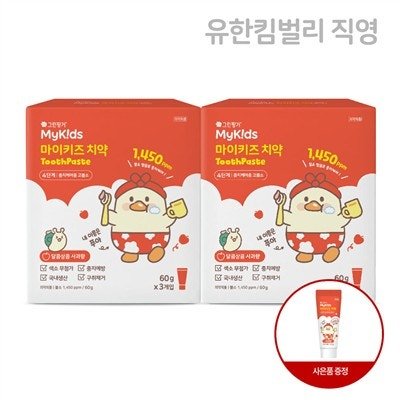 [10시Live] [1+1] 그린핑거 마이키즈 푸아 사과향 고불소 치약 4단계 60gx3입...