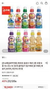 뽀로로 음료수 제로 2종 포함 8종 10+10+10 30개 골라담기