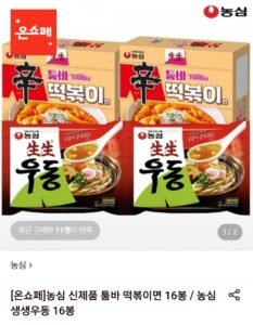 농심 툼바 떡볶이면 16봉 / 농심 생생우동 16봉