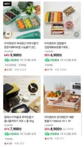 이지앤프리 국내제조 밀폐용기 외