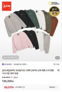 내셔널지오그래픽 헤론 U넥 경량 구스다운 점퍼 여성