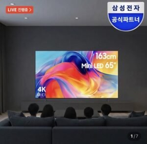 삼성 미니LED 65인치 스탠드형 TV