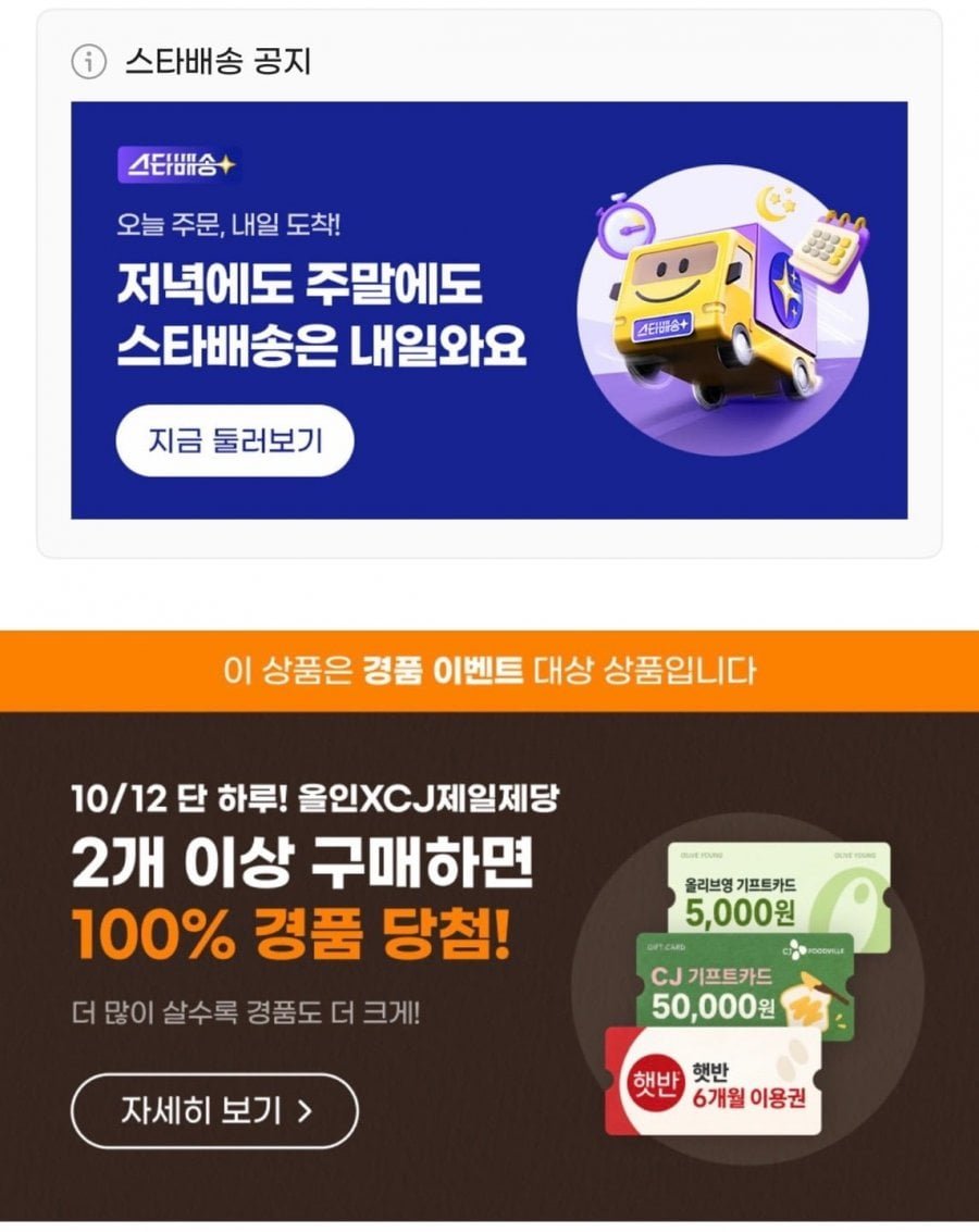 비비고 육개장 6개세트