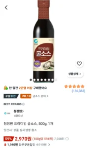 청정원 프리미엄 굴소스, 500g, 1개