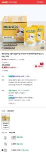 캣츠스프링 고양이 습식형 참치+닭고기 파우치 85g 20개