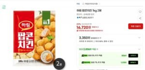 하림 팝콘치킨 1kg x 2