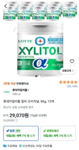 롯데자일리톨 알파 오리지날, 86g, 15개