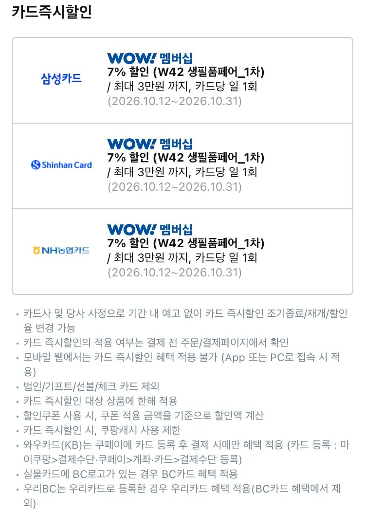 도브 뷰티 너리싱 바디워시, 1kg, 2개