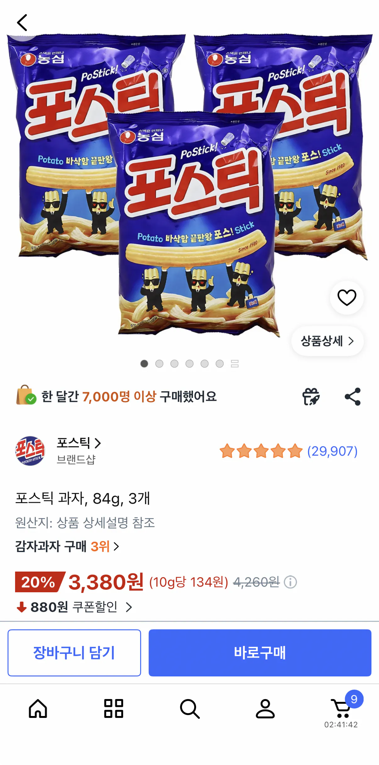 농심 포스틱 84g 3개