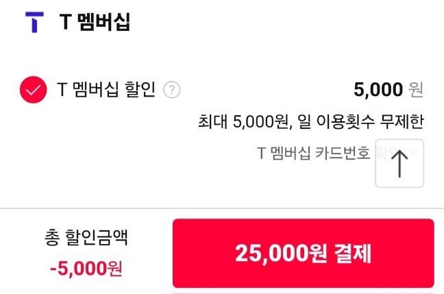 끼리 크림치즈 찰떡 3종 16개입