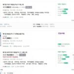 메디힐 에센셜 마스크팩 10매입