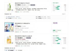 메디힐 에센셜 마스크팩 10매입