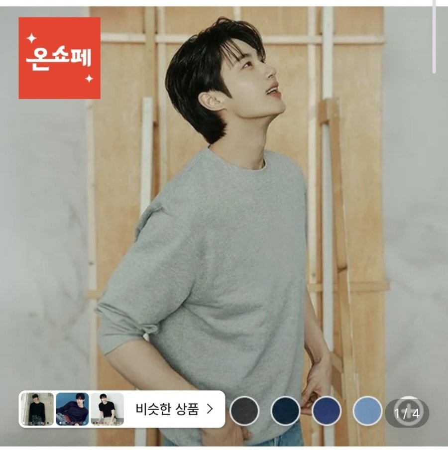 지오다노 맨투맨