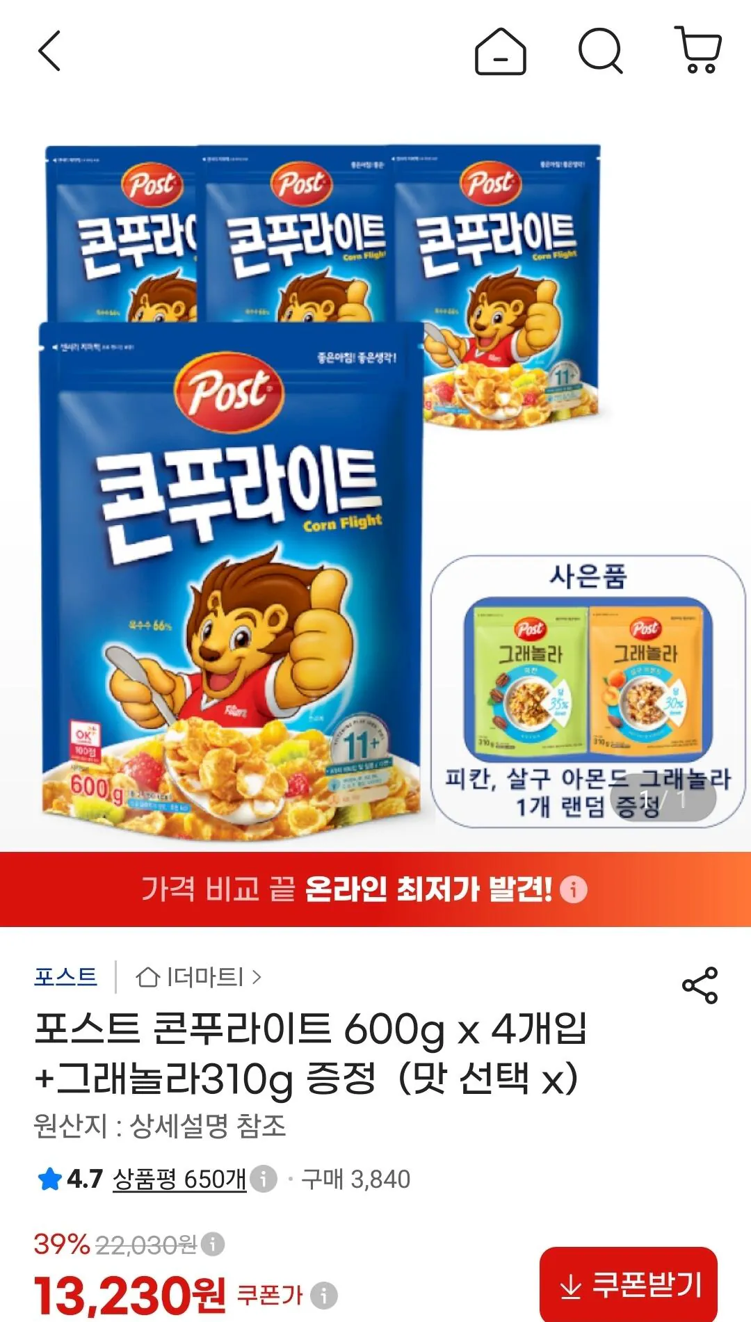 포스트 콘푸라이트 600g 4개입 +그래놀라310g