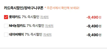 주연테크 V27Q120MC QHD 모니터 120Hz USB-C 피벗 68~69cm(27인치)