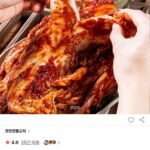 청정명품김치 국내산 포기김치 9kg