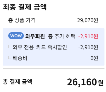 롯데자일리톨 알파 오리지날, 86g, 15개