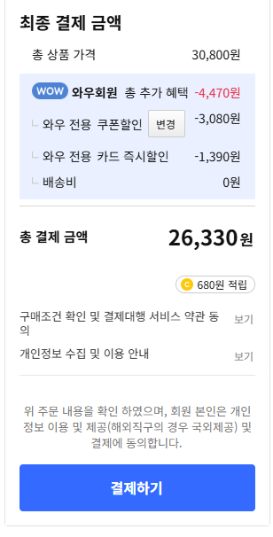 스탠리 퀜처 H2.0 플로우 스테이트 텀블러 591ml