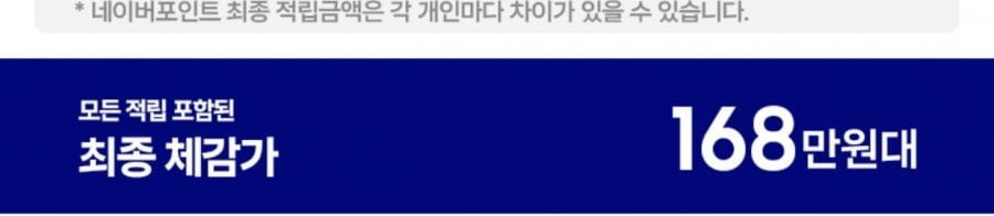 삼성 2026 MINI LED 85인치 KU85MH75AFXKR
