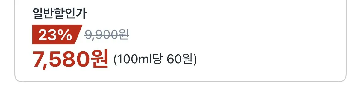 블리치 락스 2.1L 6개