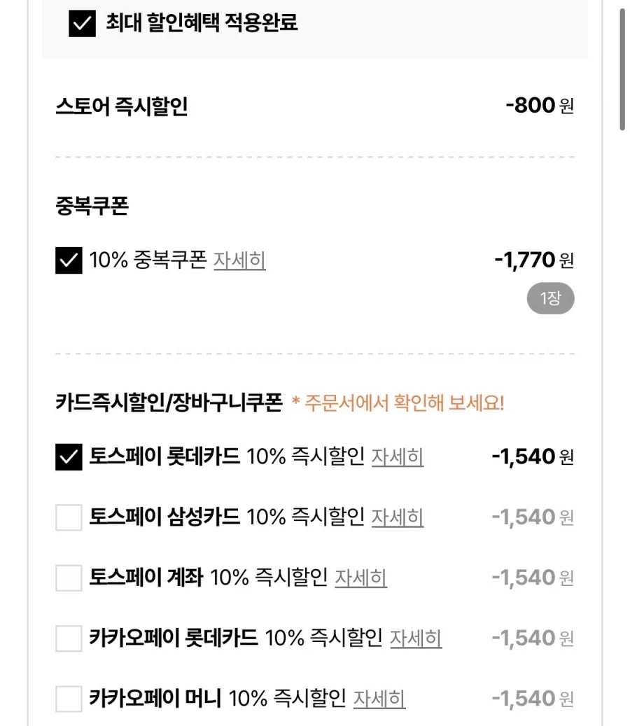 올반키친 인생 왕교자 210g 10봉