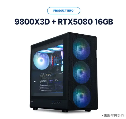 AMD 9800X3D RTX5080 16GB+32GB+1TB 조립PC 외 PALIT 브랜드 특가 모음