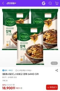 CJ 비비고 잡채 644G 3개