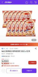 농심 포테토칩 엽떡로제맛 55G x10개