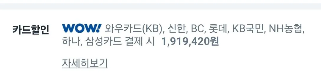 갤럭시z폴드8 256 gb(카드할인)