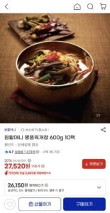 원할머니 명품육개장 600g 10팩