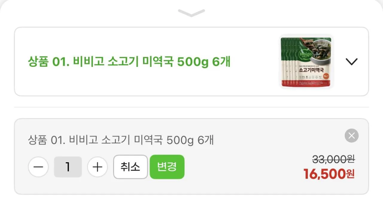 비비고 소고기 미역국 500g 6개