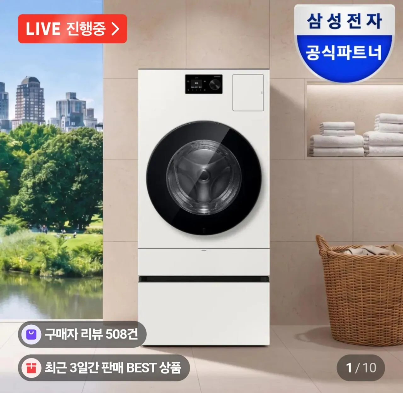 삼성 WD80H25BHY 비스포크 AI콤보 세탁25kg 건조18kg 26년형 일체형
