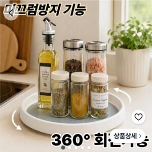 회전트레이 M 사이즈