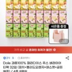 Dole 과즙100% 파라다이스 주스 버라이어티팩 32입