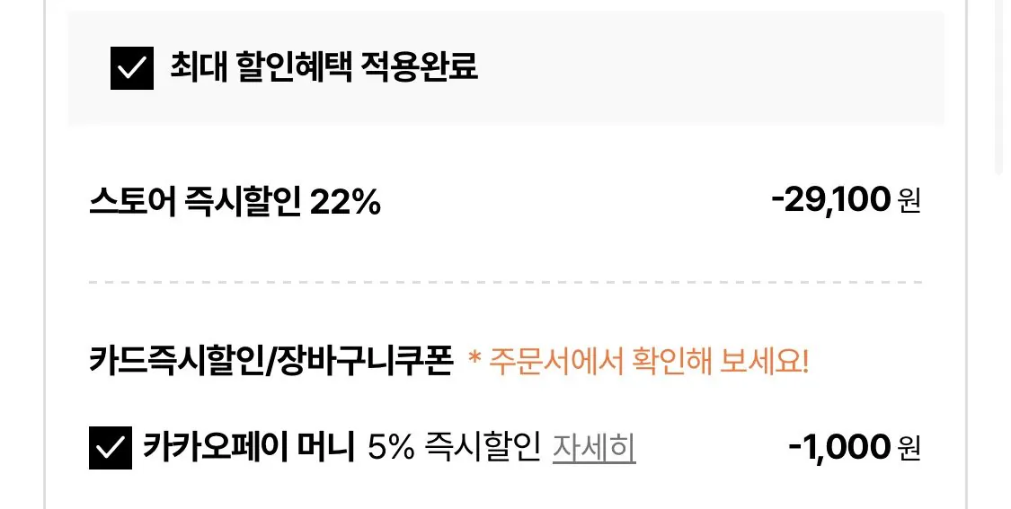 나이키 보메로 18 HM6803-007