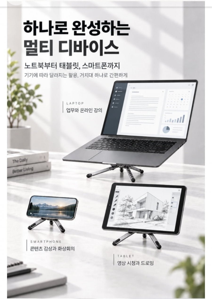 로반 초경량 알루미늄 휴대용 맥세이프 노트북 태블릿 거치대