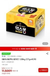 맥스봉치즈 1.08키로 (27그램 40개)