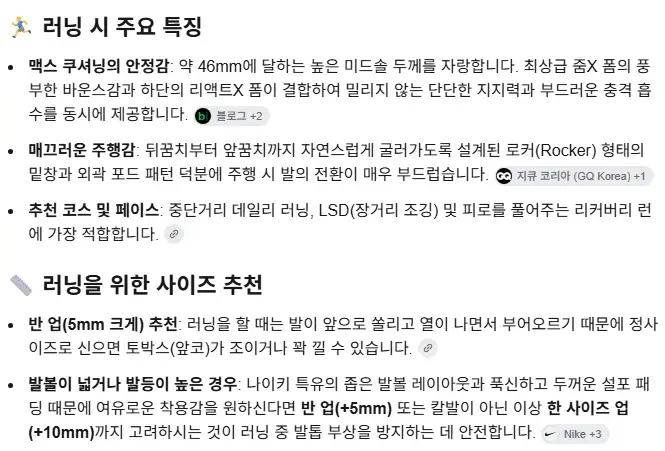 보메로 18 (사이즈 250~300 재고 있음)