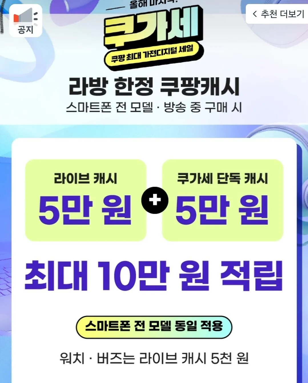 갤럭시 폴드8 256gb 체감179