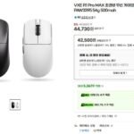 VXE R1 Pro MAX 무선 게이밍 마우스 PAW3395